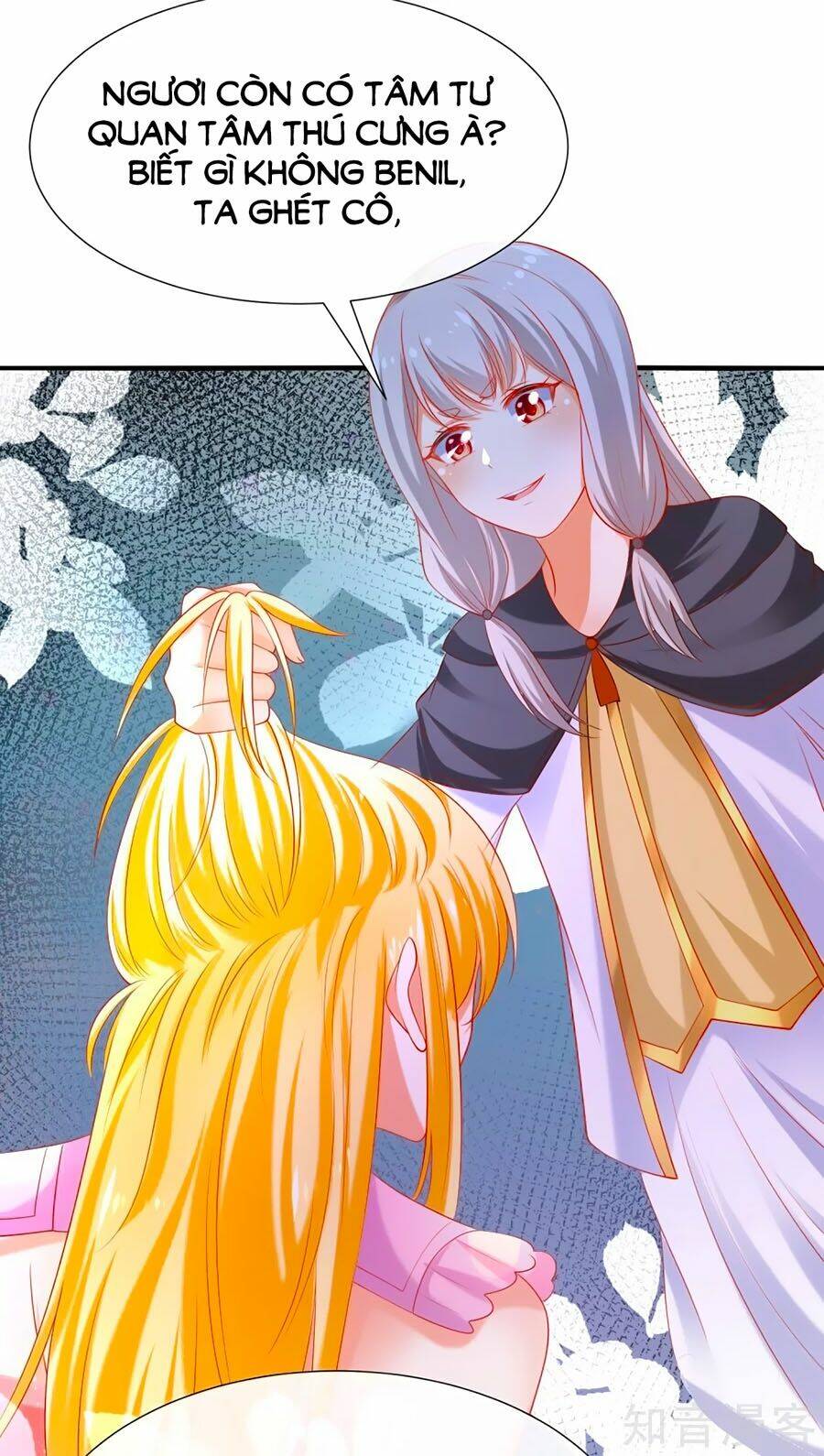 Sủng Hậu Của Vương: Chapter 43