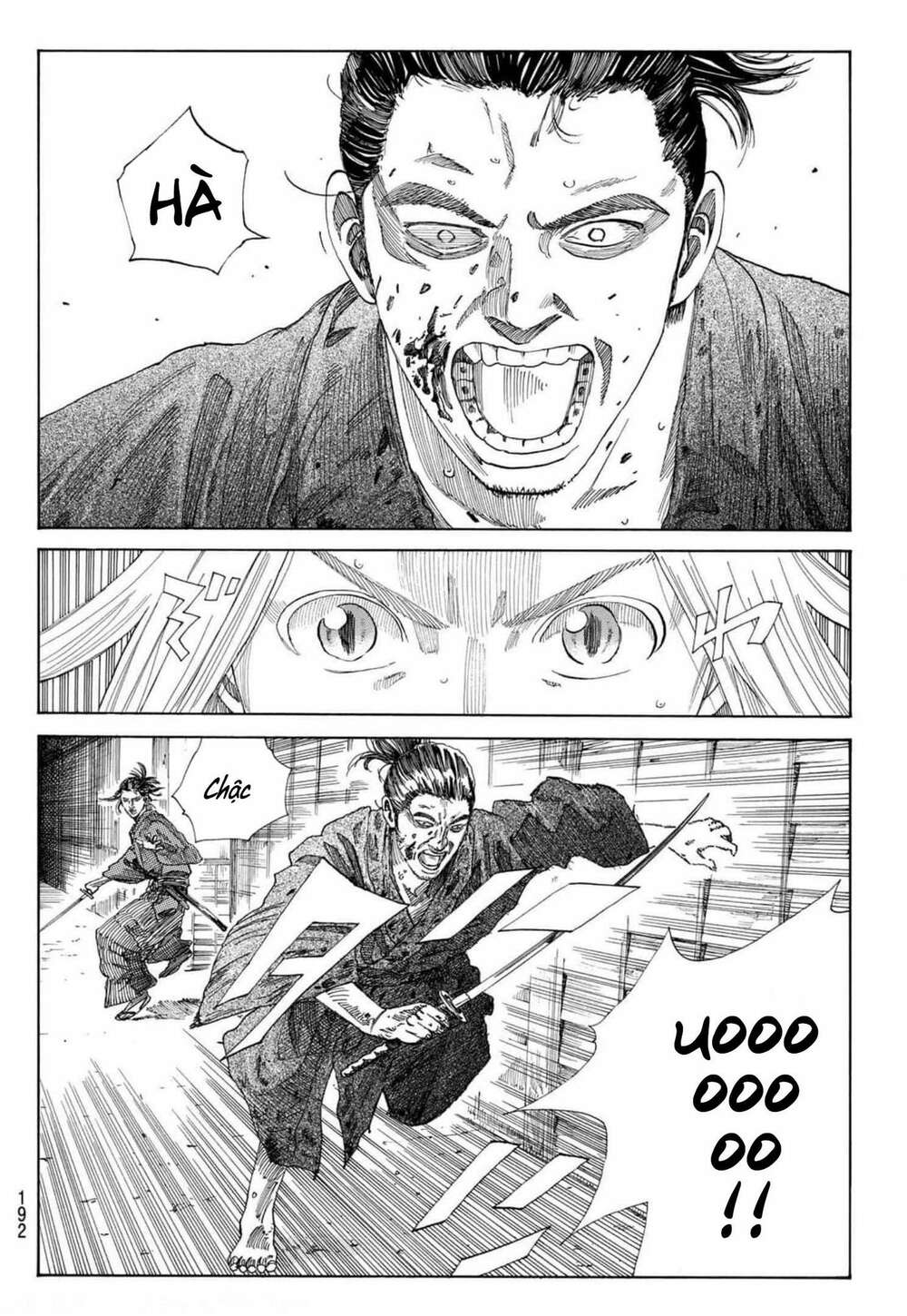 Ao No Miburo: Chapter 3