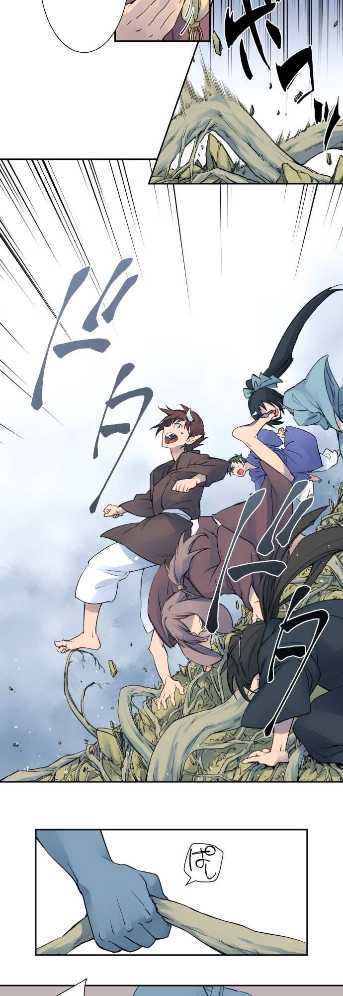 Ake No Tobari: Chapter 4