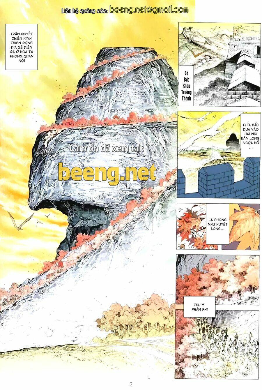 Vô Ngã Càn Khôn: Chapter 1