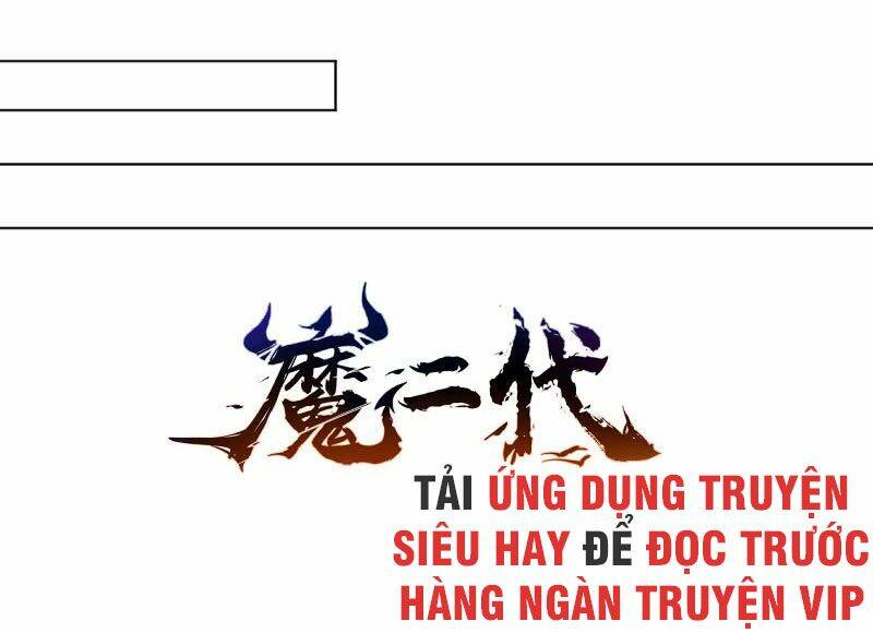 Ma Nhị Đại: Chapter 29