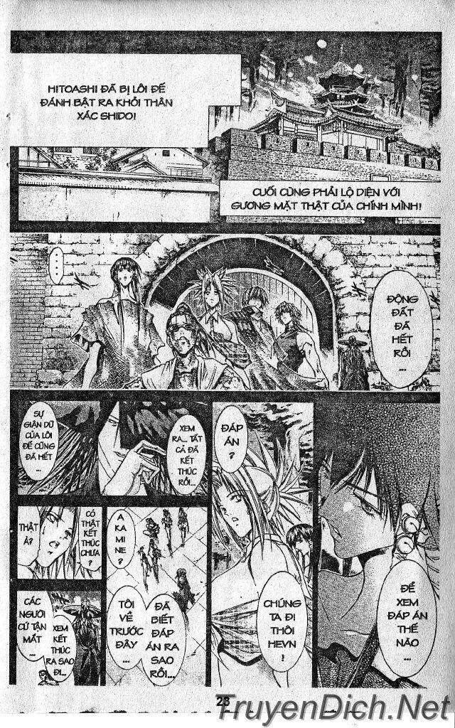Get Backers: Chapter 33