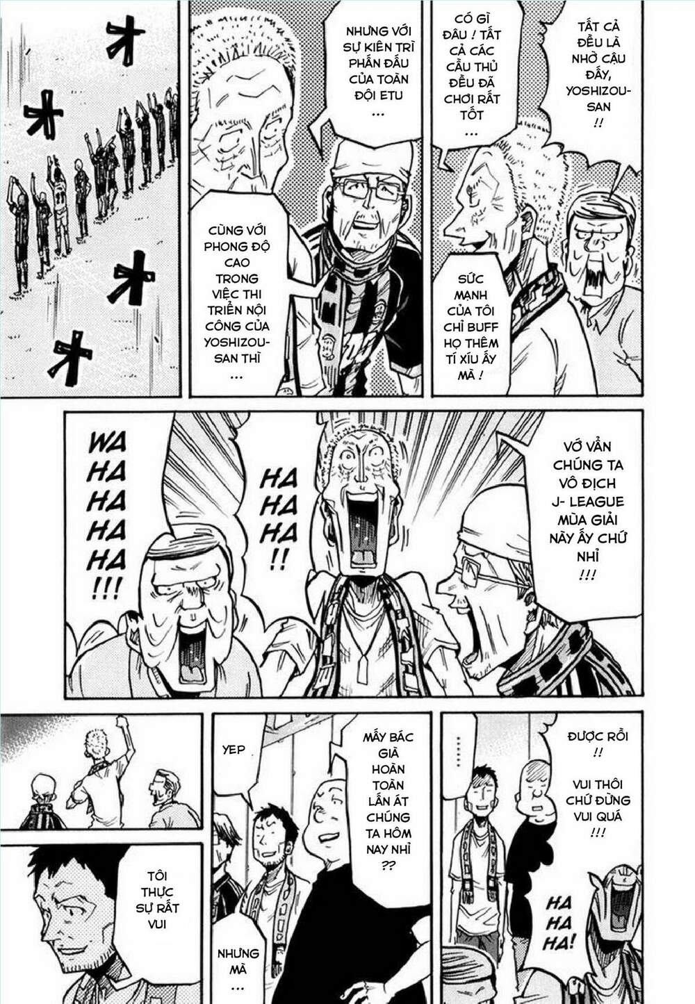 Giant Killing: Chapter 232