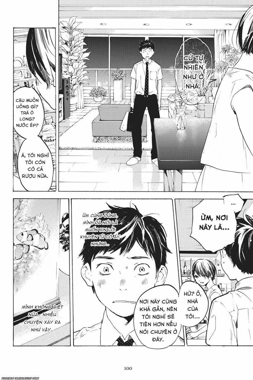 Forget Me Not: Chapter 32