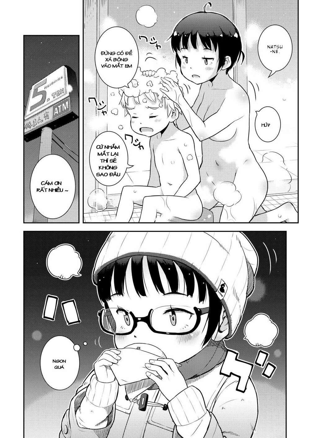 My Mother Is 10 Years Old: Chapter 10.5