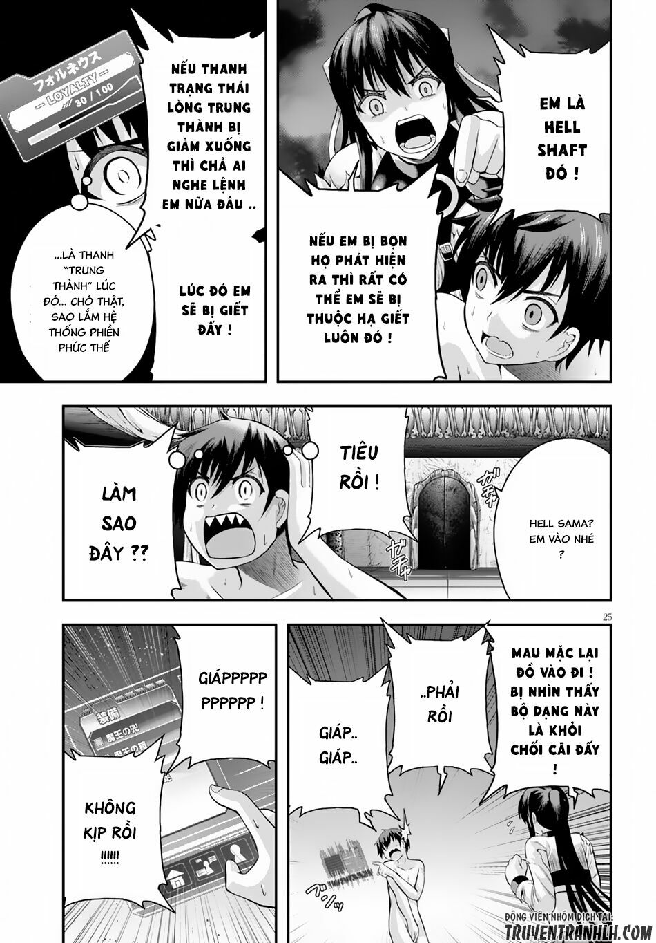 Ecstas Online: Chapter 5