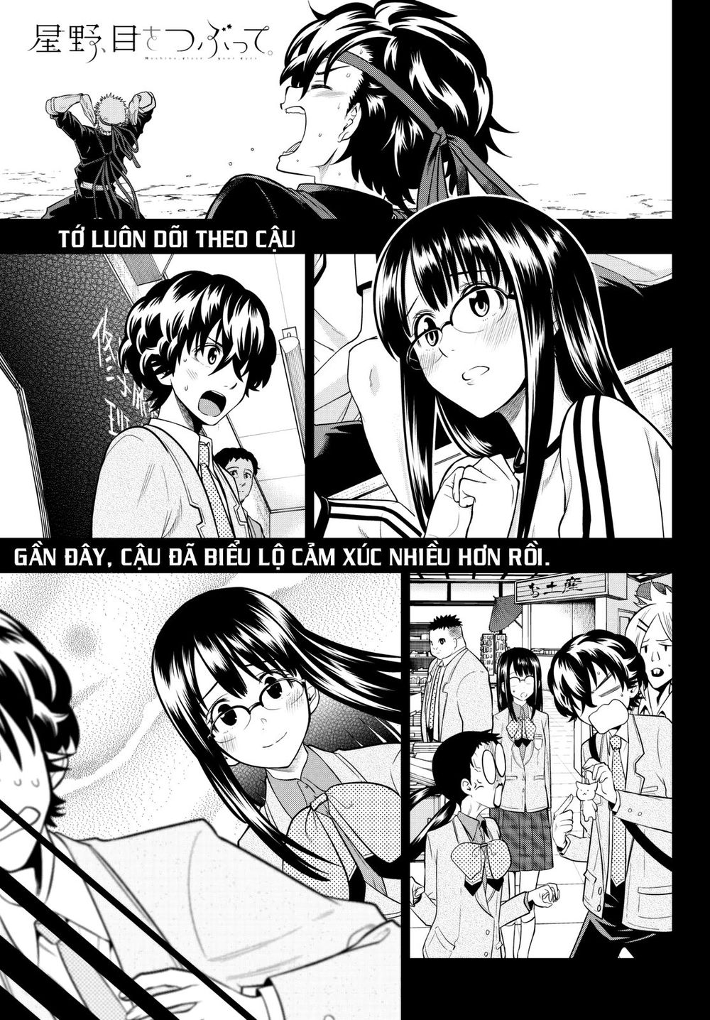 Hoshino, Me O Tsubutte: Chapter 61