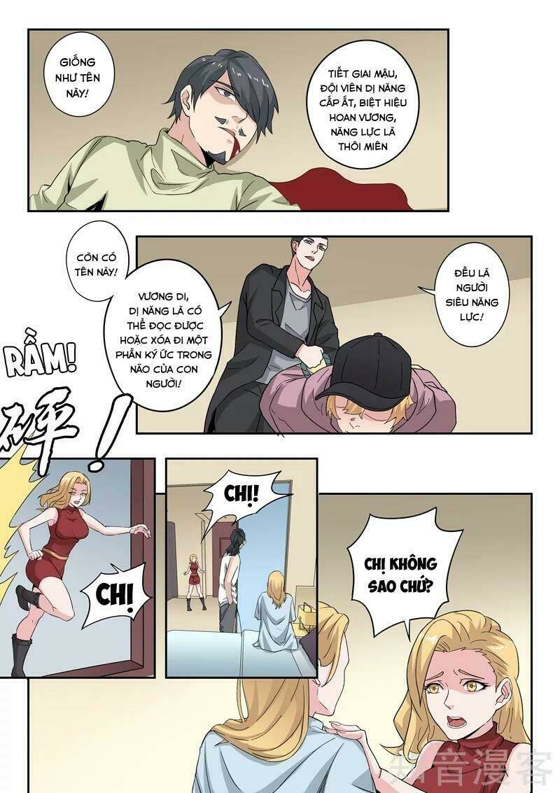 Thấu Thị Chi Nhãn: Chapter 313