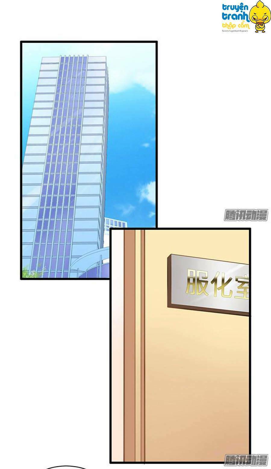 Trọng Sinh Để Ngủ Với Ảnh Đế: Chapter 33