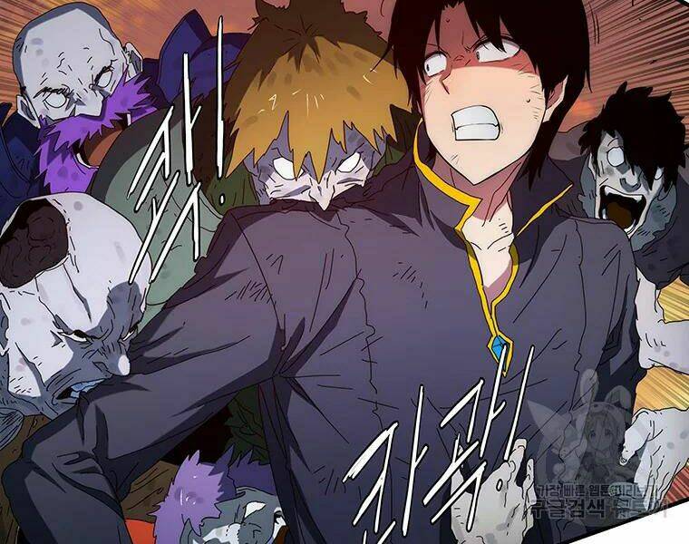 Các Chòm Sao Chỉ Chú Ý Mình Tôi: Chapter 27