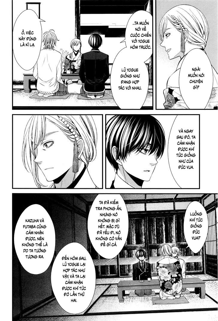 The End Of Elysion: Chapter 7