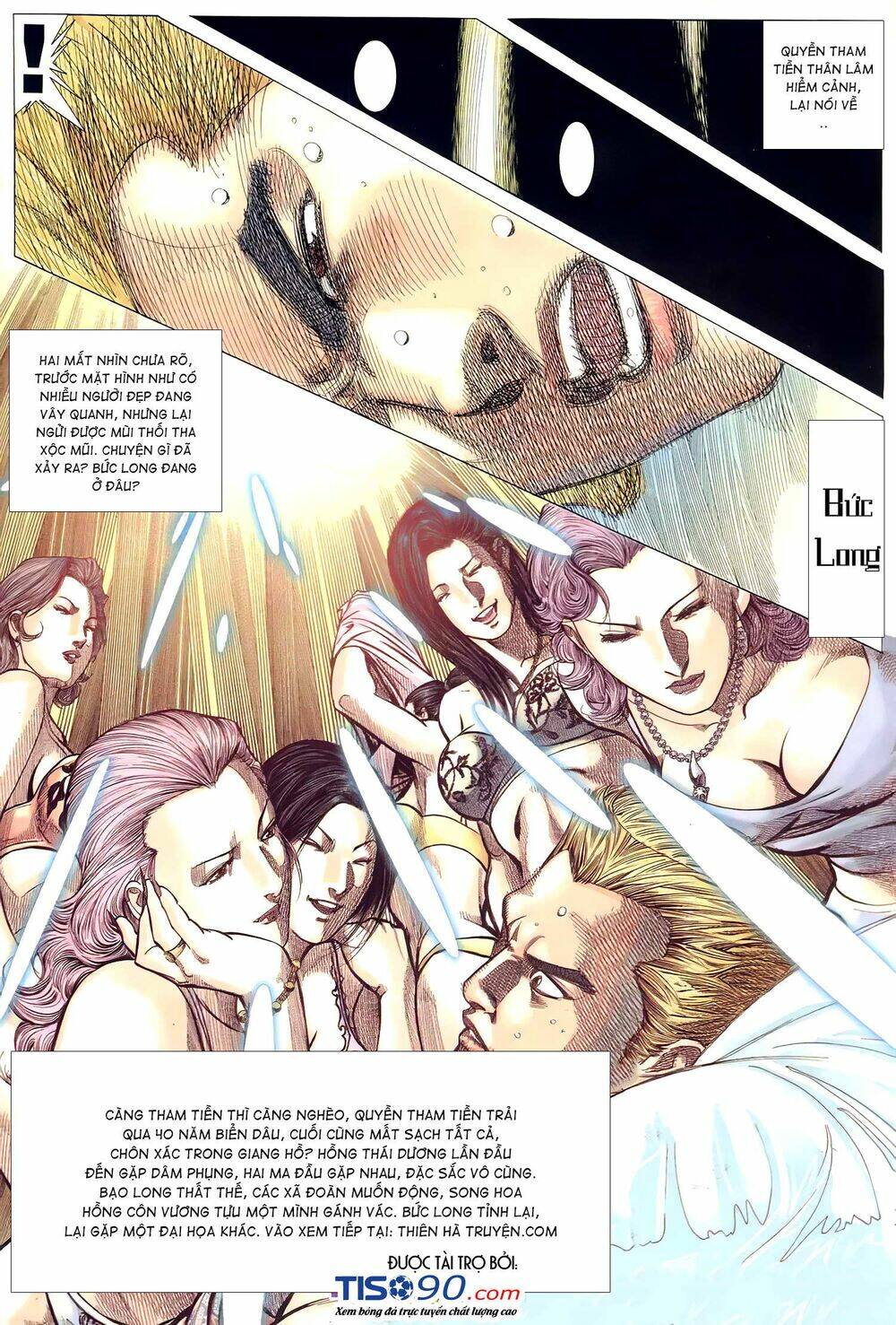 Hỏa Võ Anh Hùng: Chapter 120