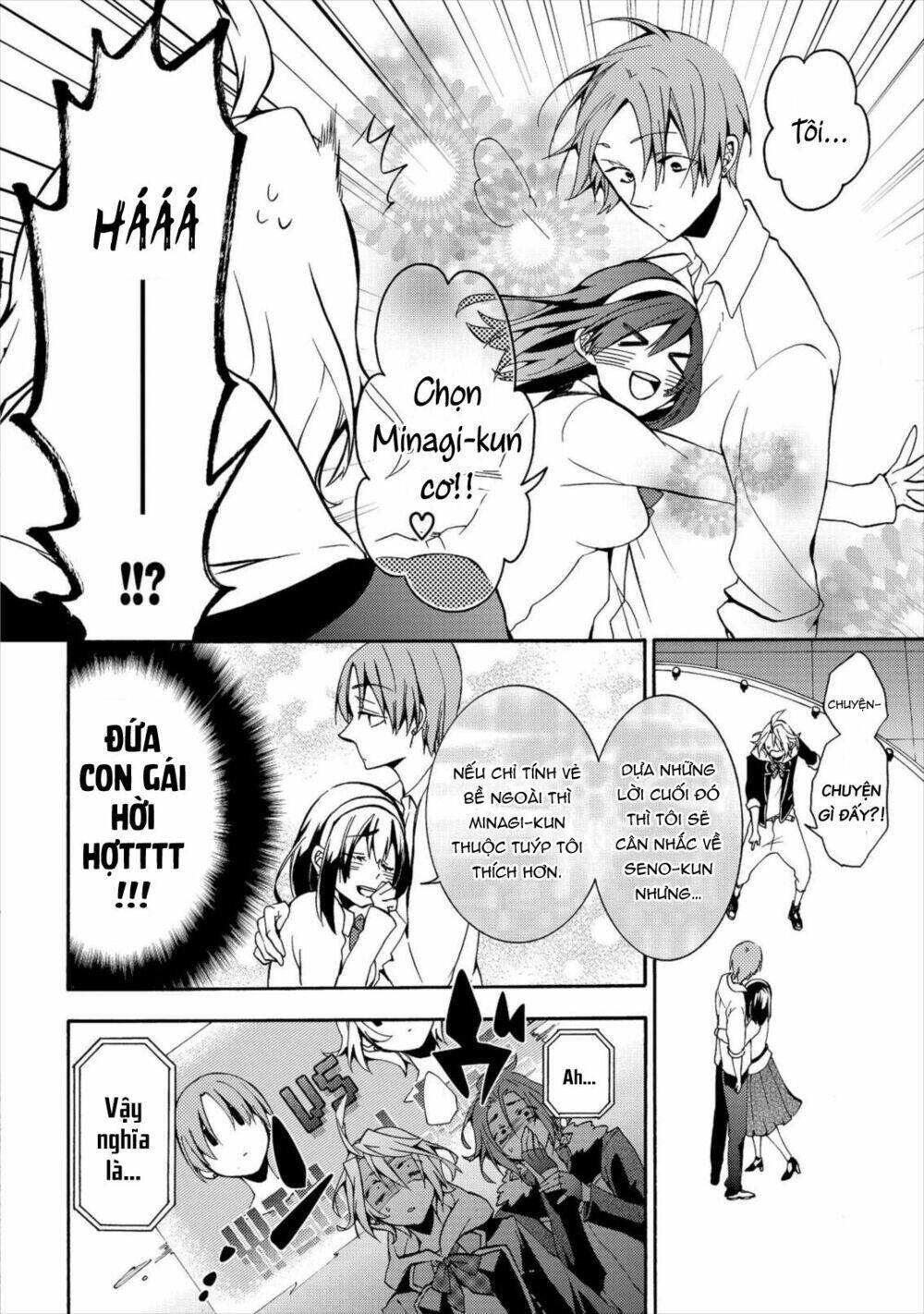 Worldend: Debugger: Chapter 4