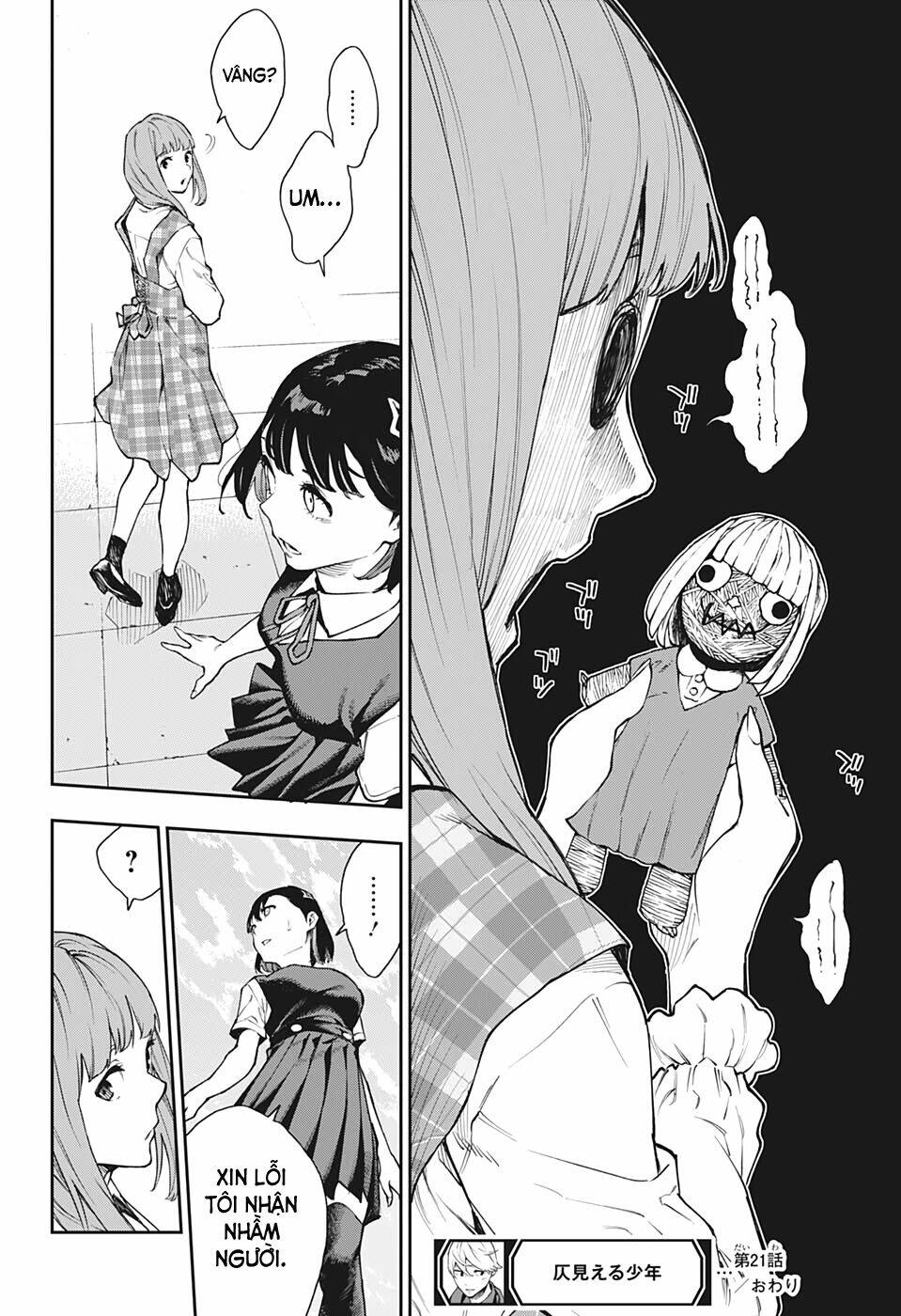 Phantom Seer: Chapter 21