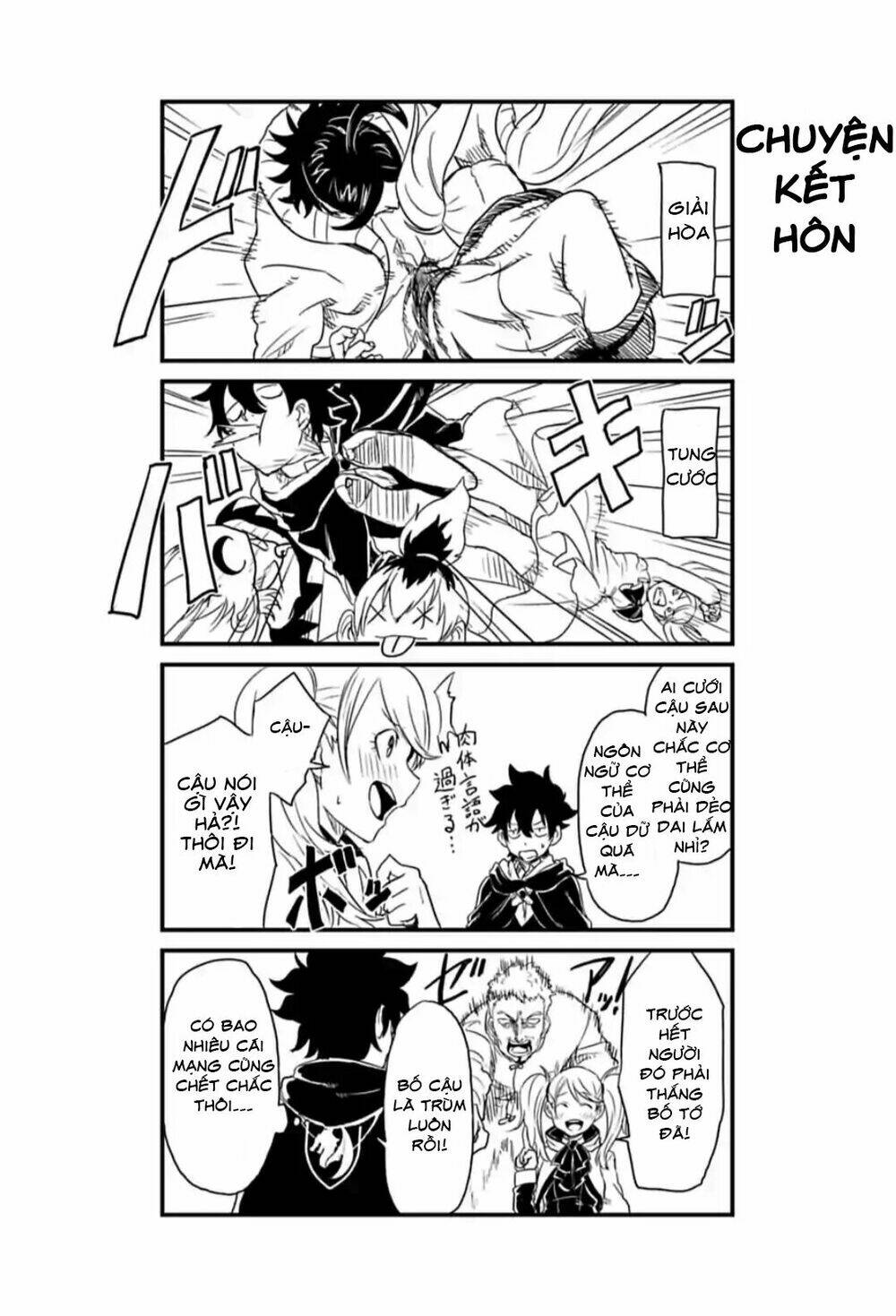 Kokuei No Junk: Chapter 6.5