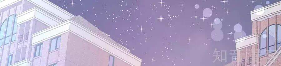 Sau Này Vẫn Cứ Thích Anh: Chapter 52