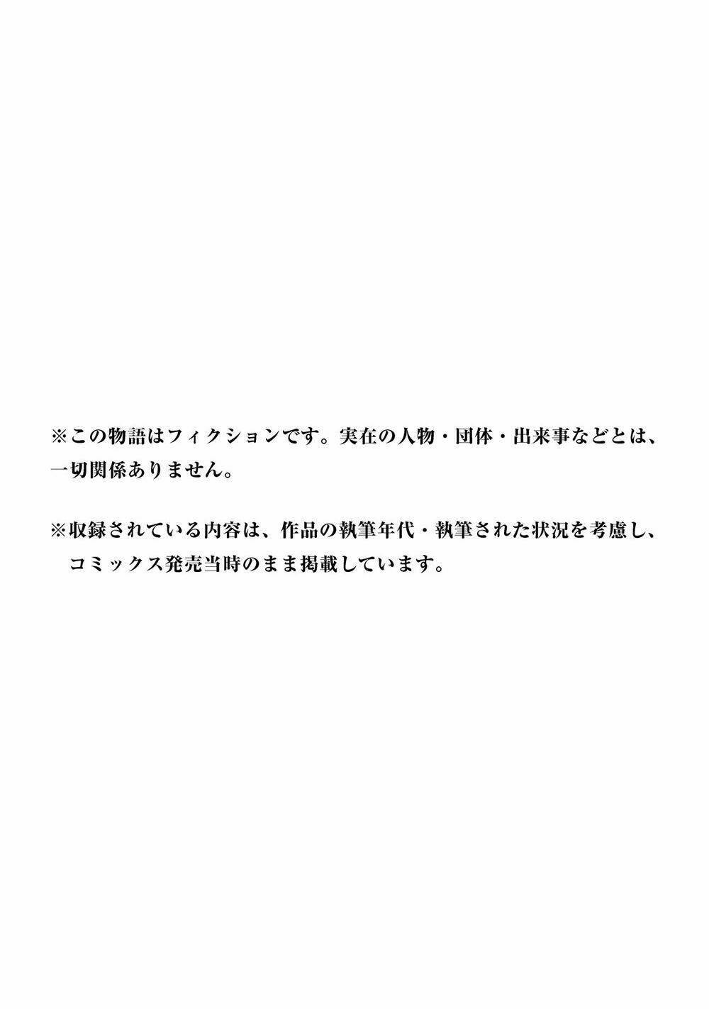 World Customize Creator: Chapter 18.5