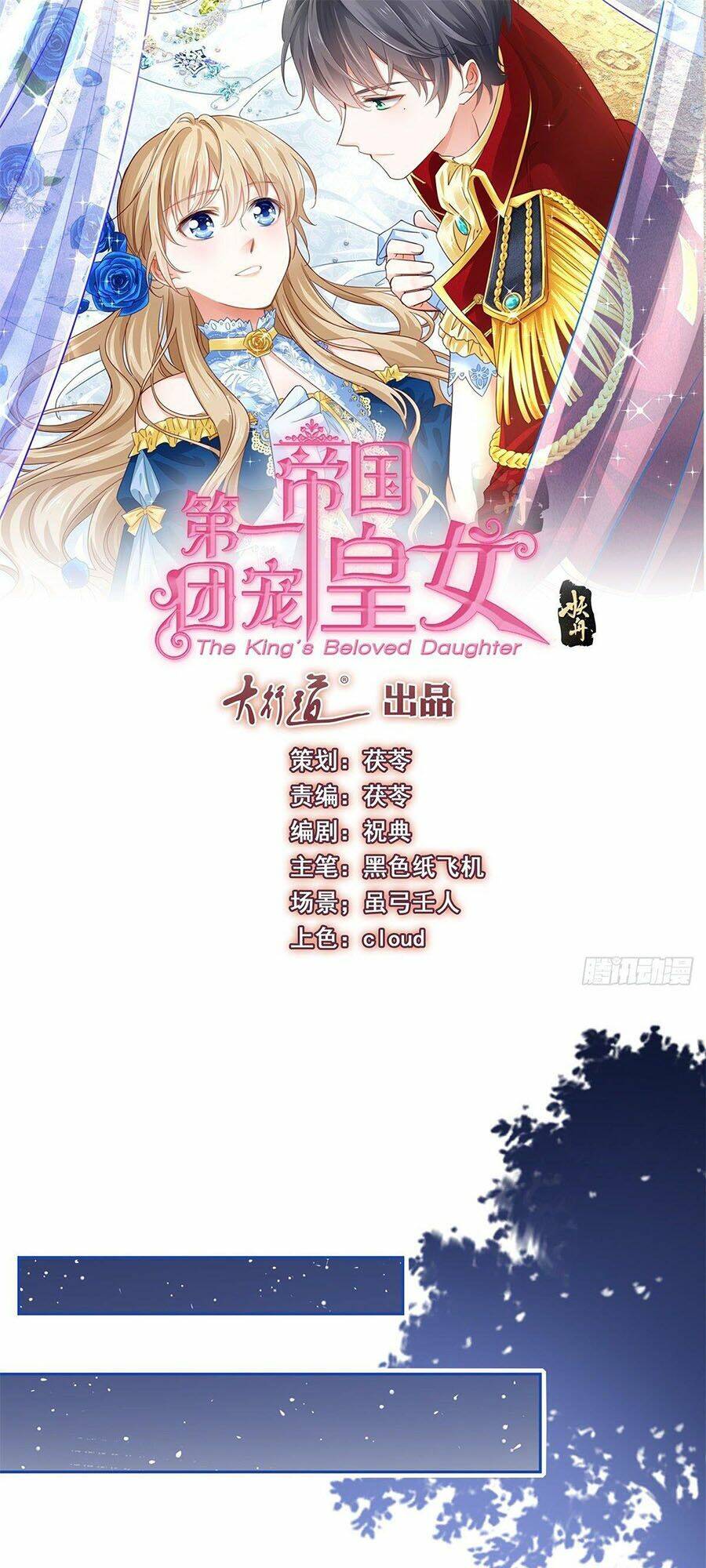 Nữ Hoàng Đầu Tiên Của Đế Quốc: Chapter 54