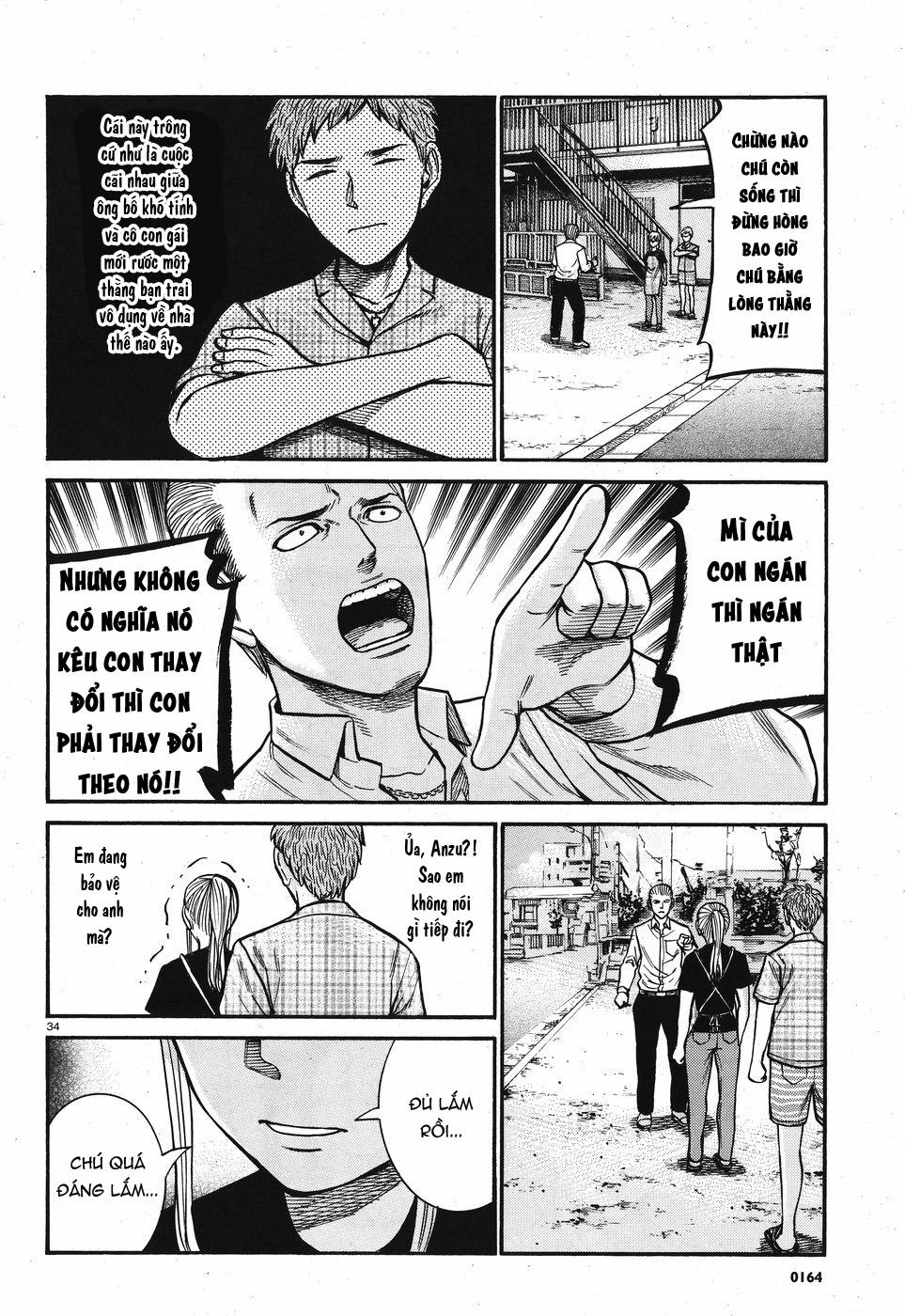 Não Phẳng Siêu Năng Lực: Chapter 73