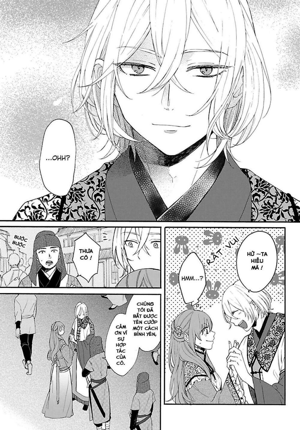 Matsurika Kanriden: Chapter 2