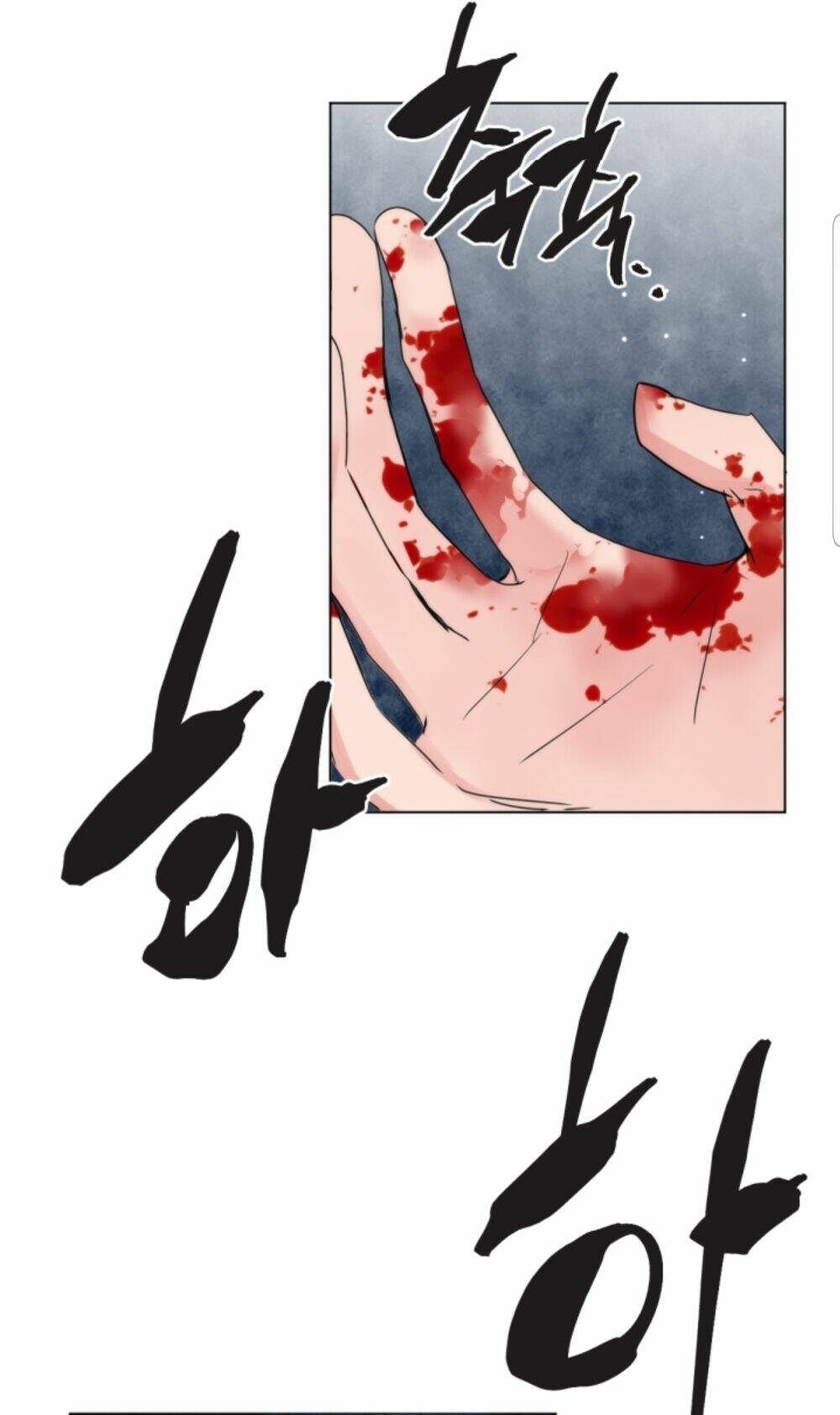Chae Hong Sa: Chapter 63