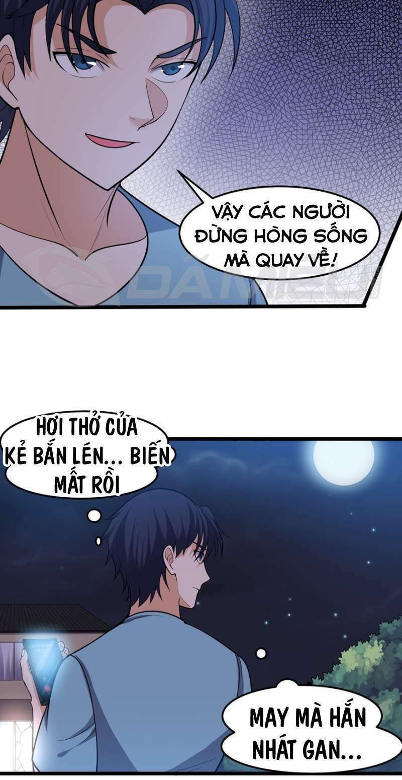Tên Bảo Vệ Này Có Chút Tà: Chapter 19