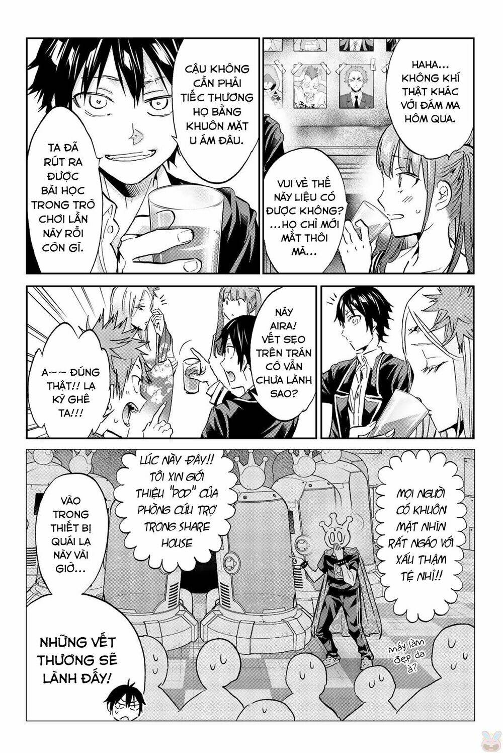 Real Account Ii: Chapter 138