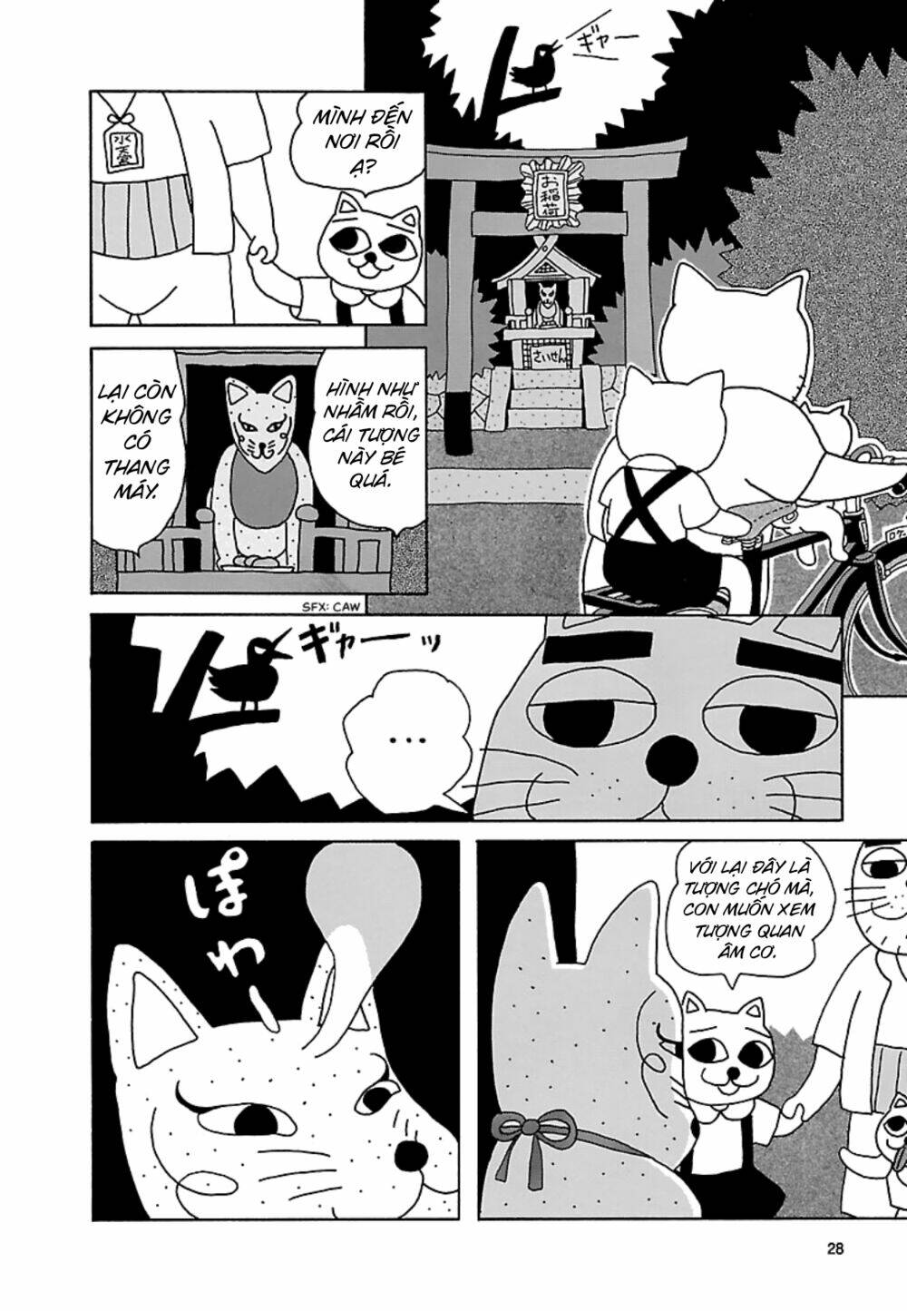 Nekojiru Udon: Chapter 15