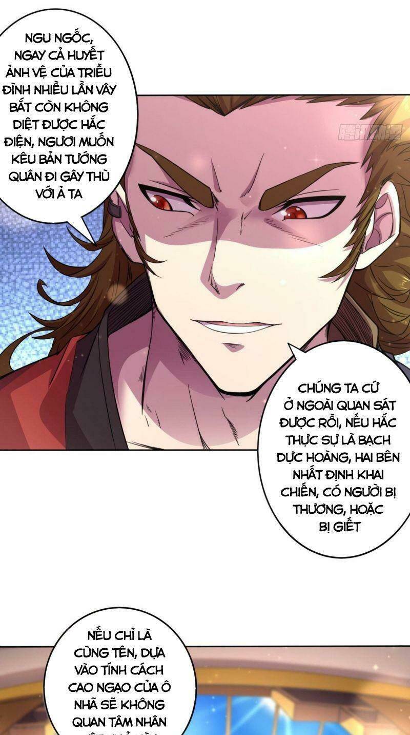 Thủ Vệ Nhất Thần: Chapter 34