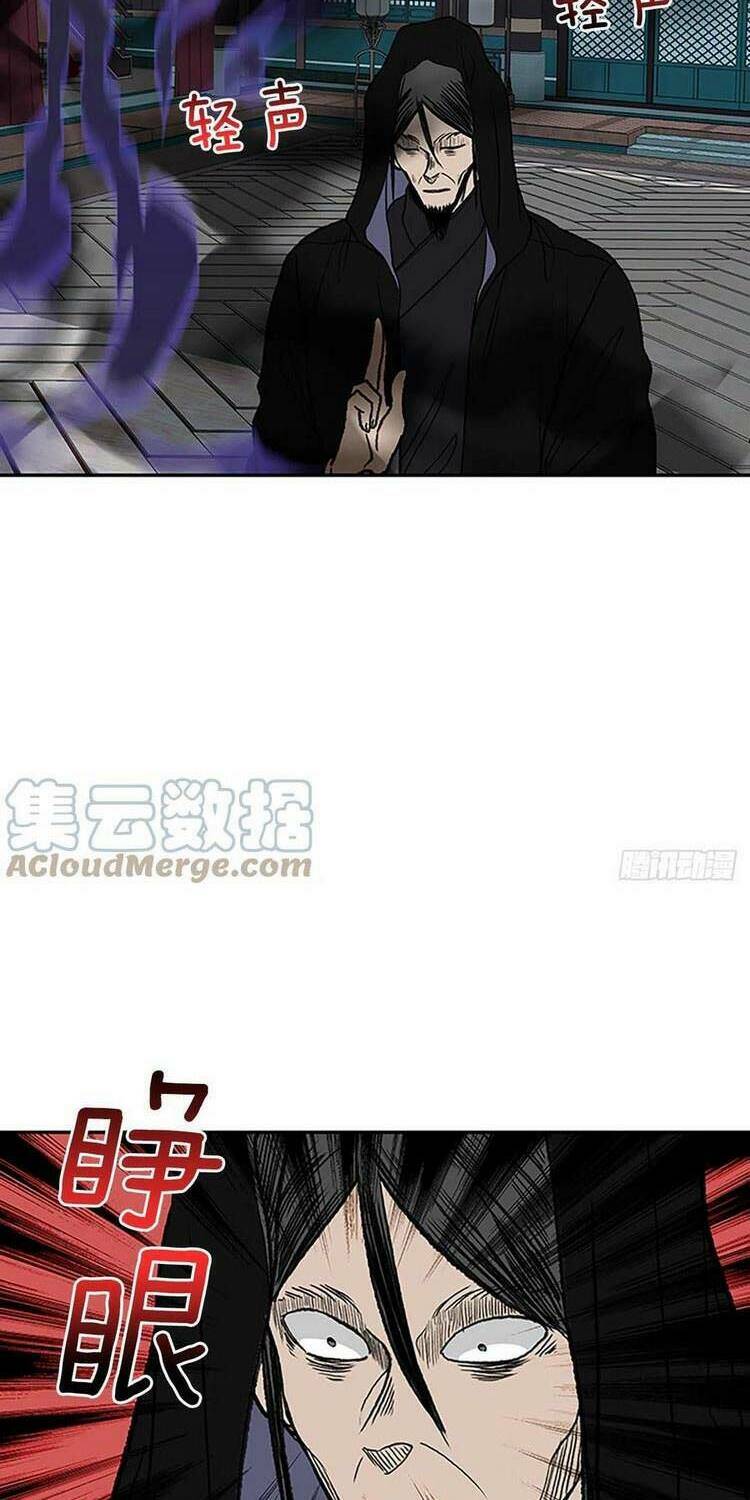 Học Sĩ Tái Sinh: Chapter 204