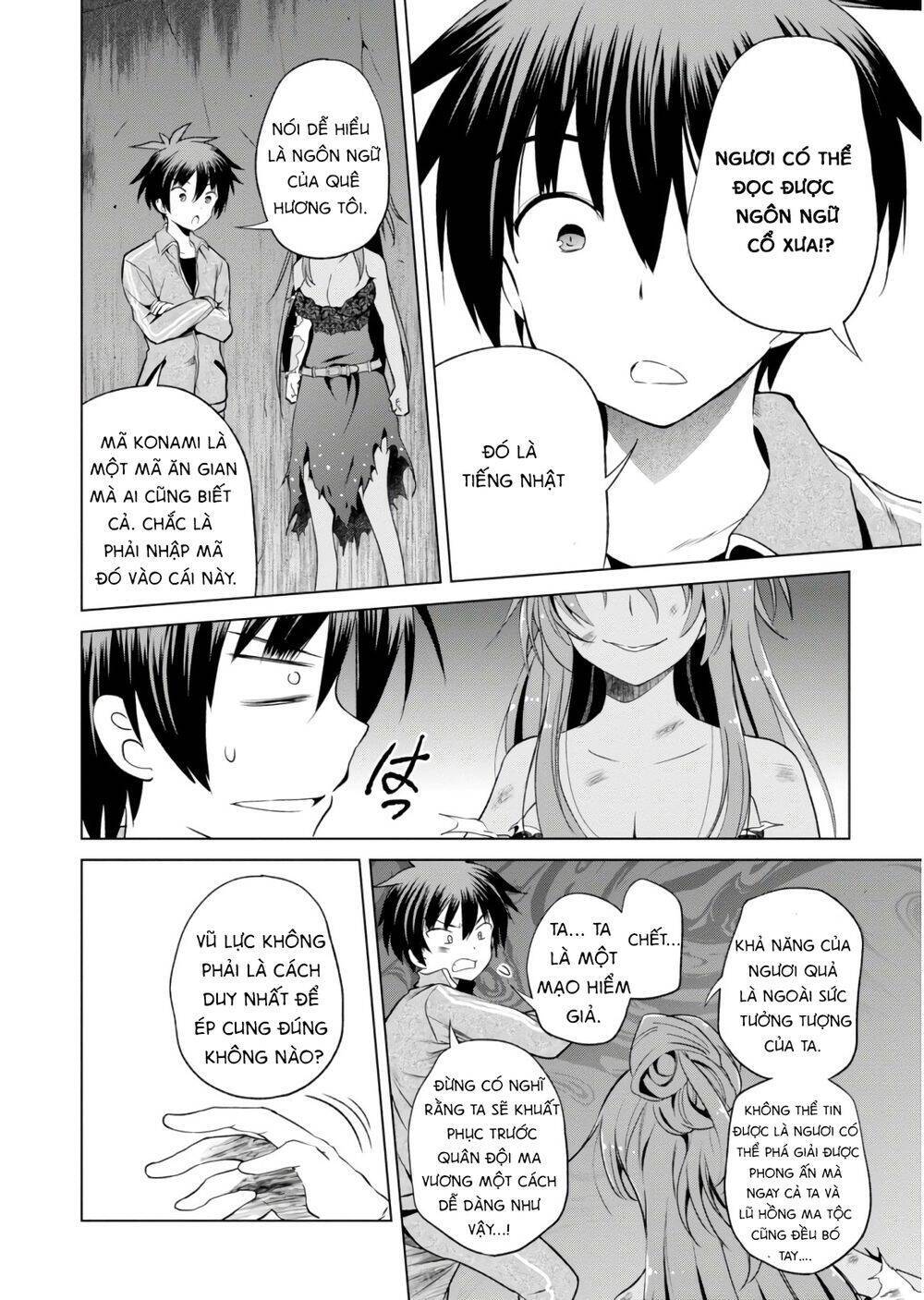 Phước Lành Cho Thế Giới - Ngoại Truyện Megumin: Chapter 50