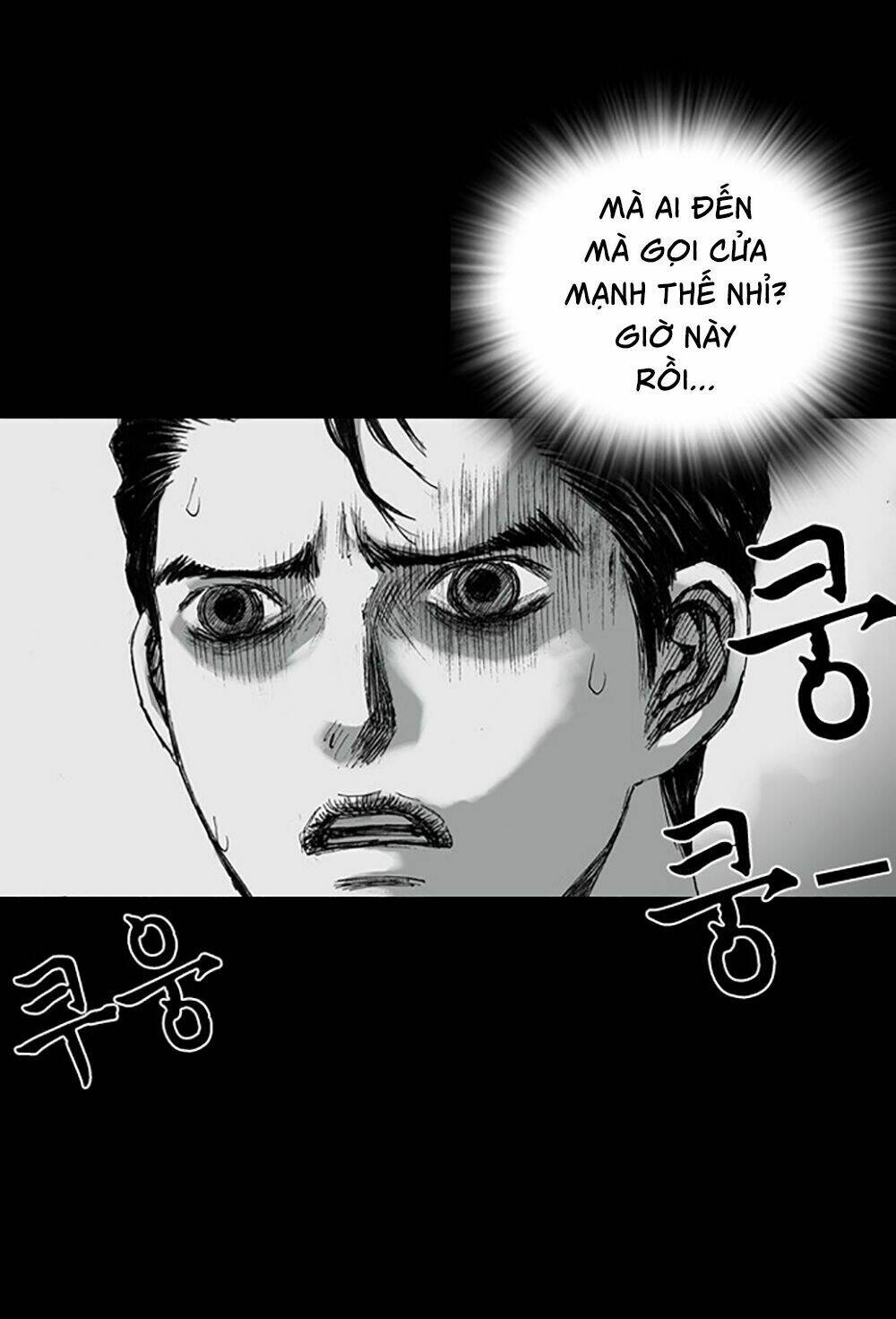 Hiệu Điện Hãi Hùng: Chapter 2