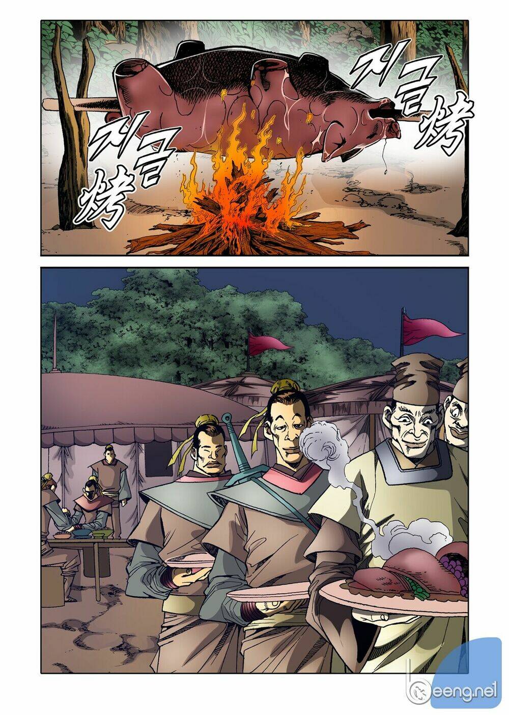 Nhật Tà Nguyệt Ma: Chapter 46