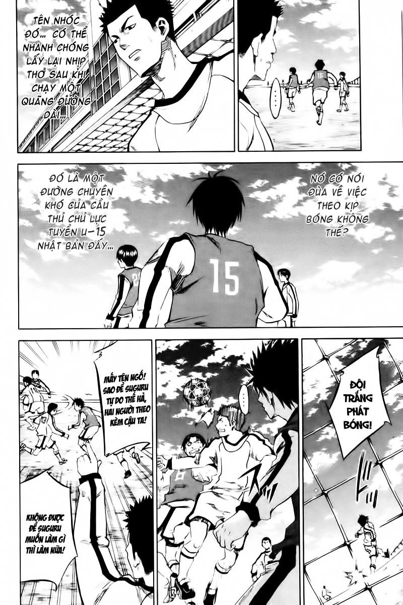 Area No Kishi: Chapter 2