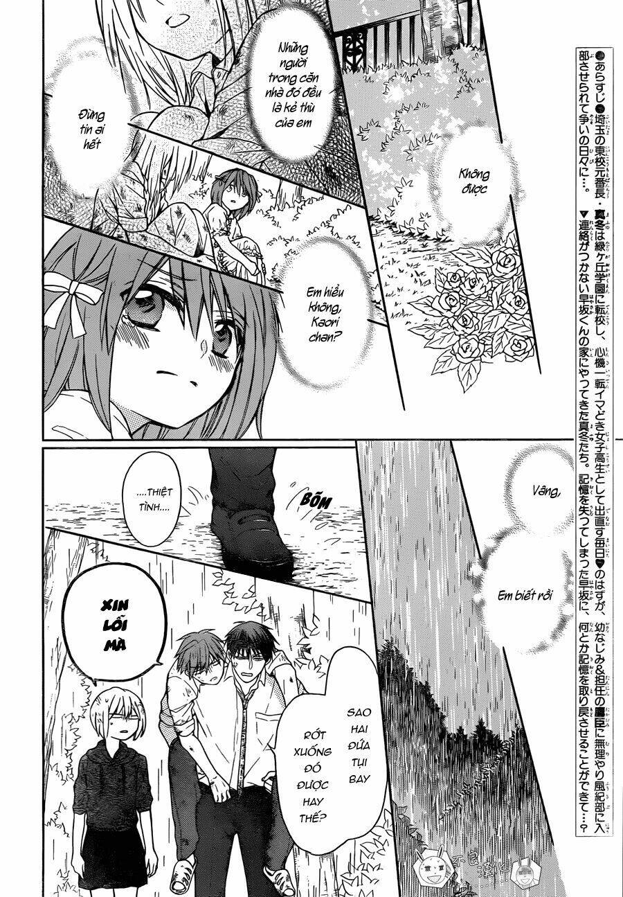 Thầy Giáo Của Tôi: Chapter 111