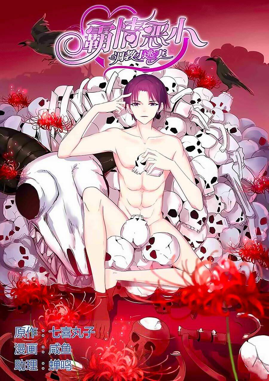 Bá Tình Ác Thiếu: Dạy Bảo Tiểu Đào Thê: Chapter 58