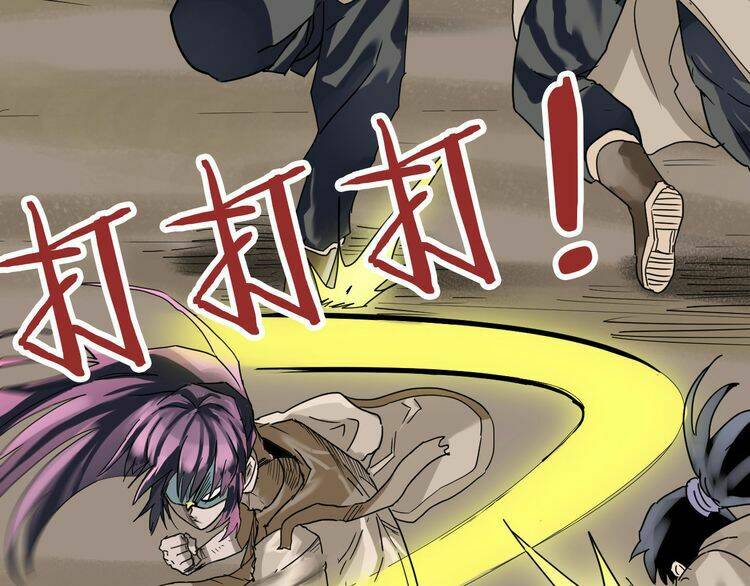 Chân Tri Quyển Đạo: Chapter 2