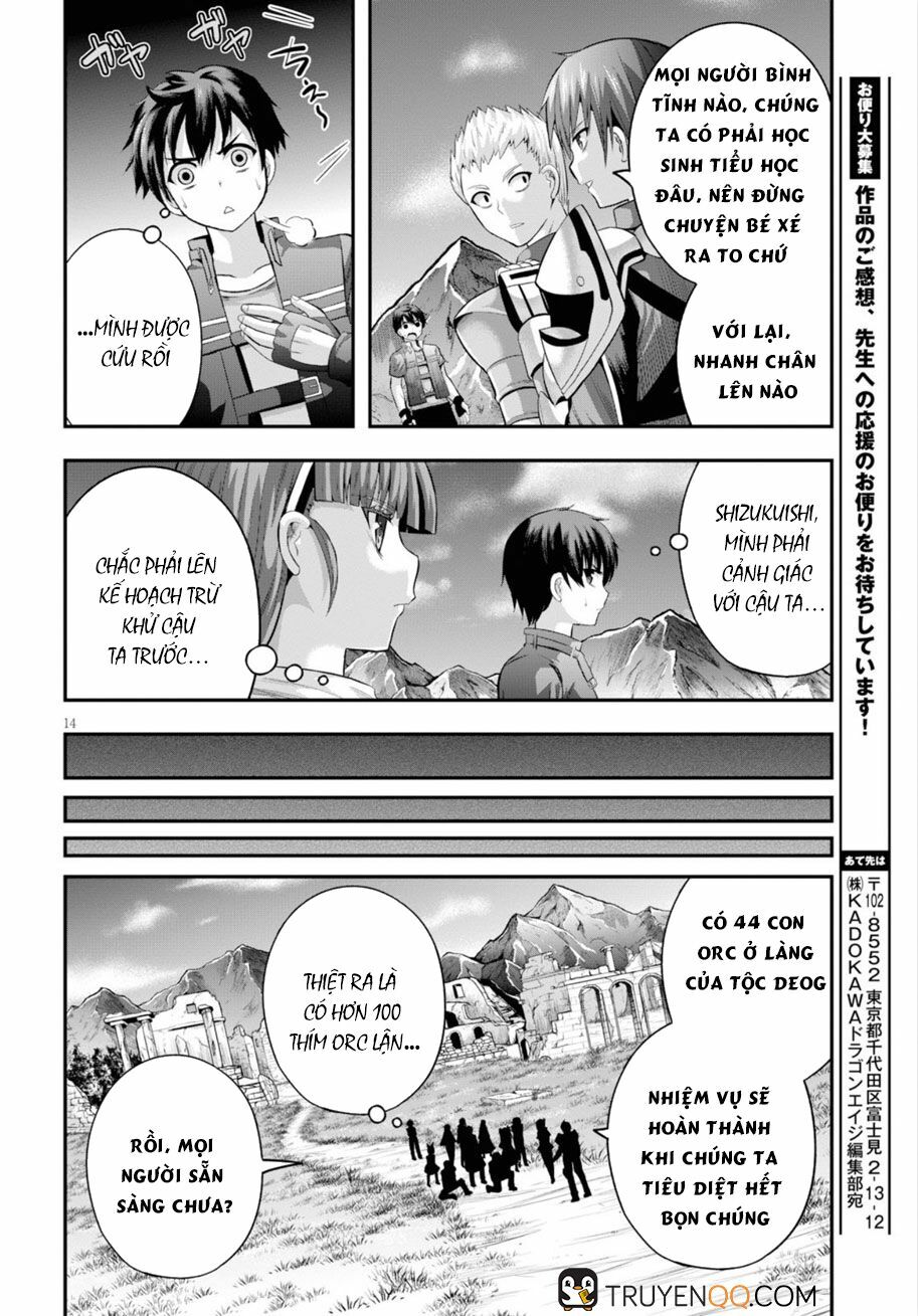Ecstas Online: Chapter 14