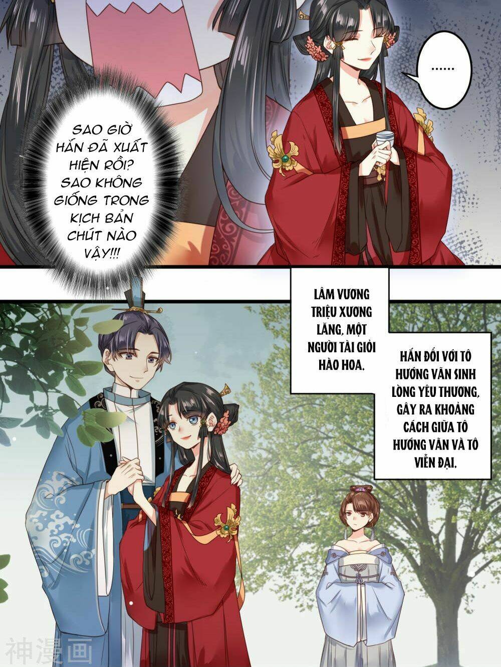 Đích Nữ Kiều Phi: Chapter 4