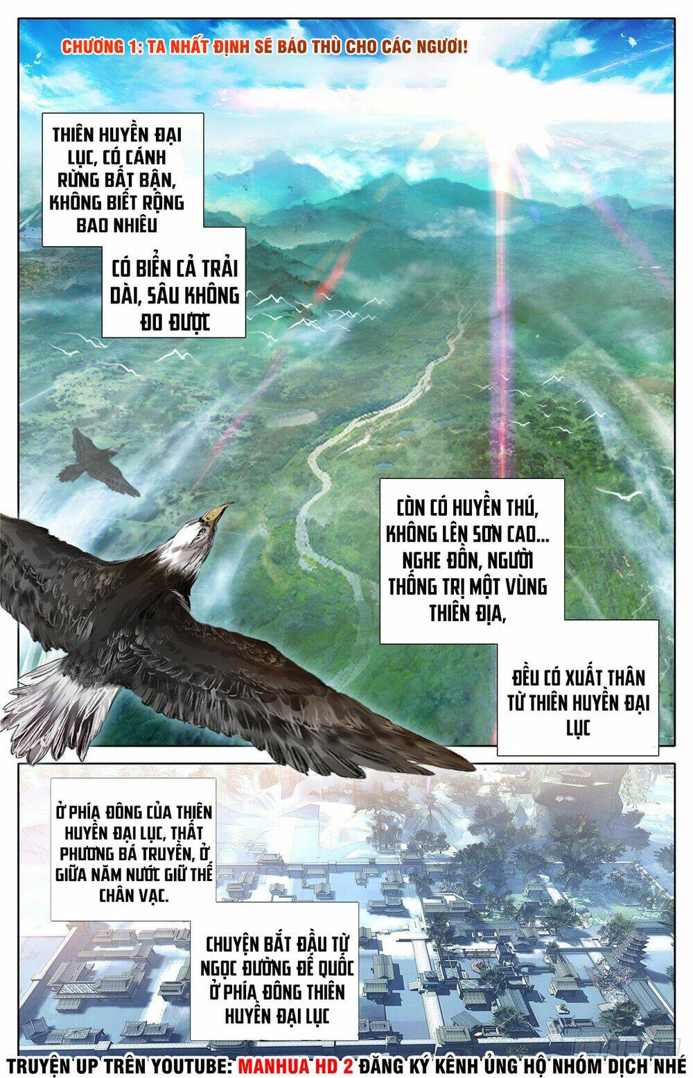 Ta Là Đấng Chí Tôn: Chapter 1