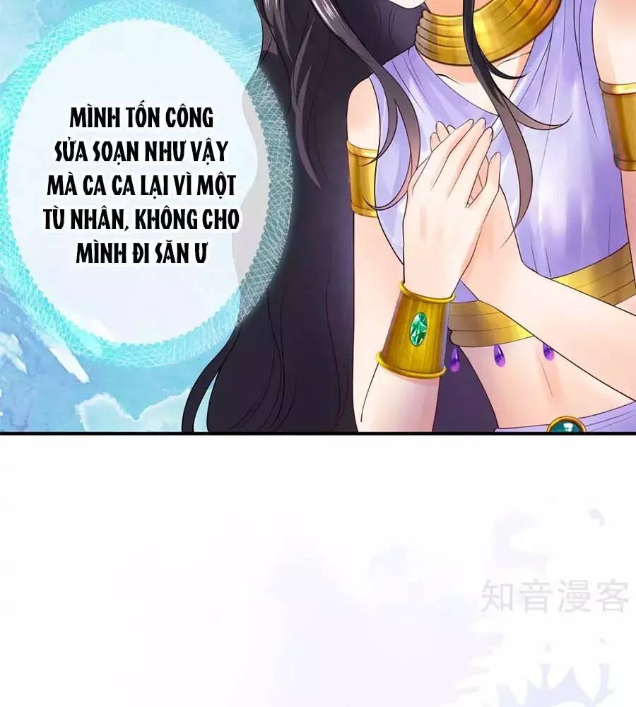 Sủng Hậu Của Vương: Chapter 14
