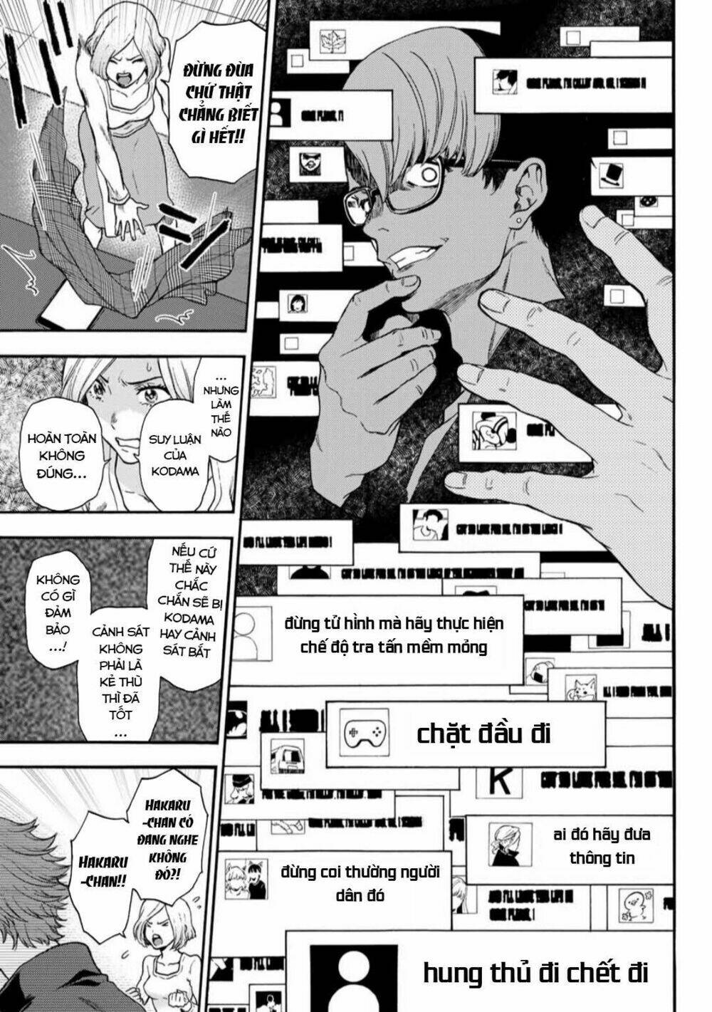 This Man: Sono Kao O Mita Mono Ni Wa Shi O: Chapter 36