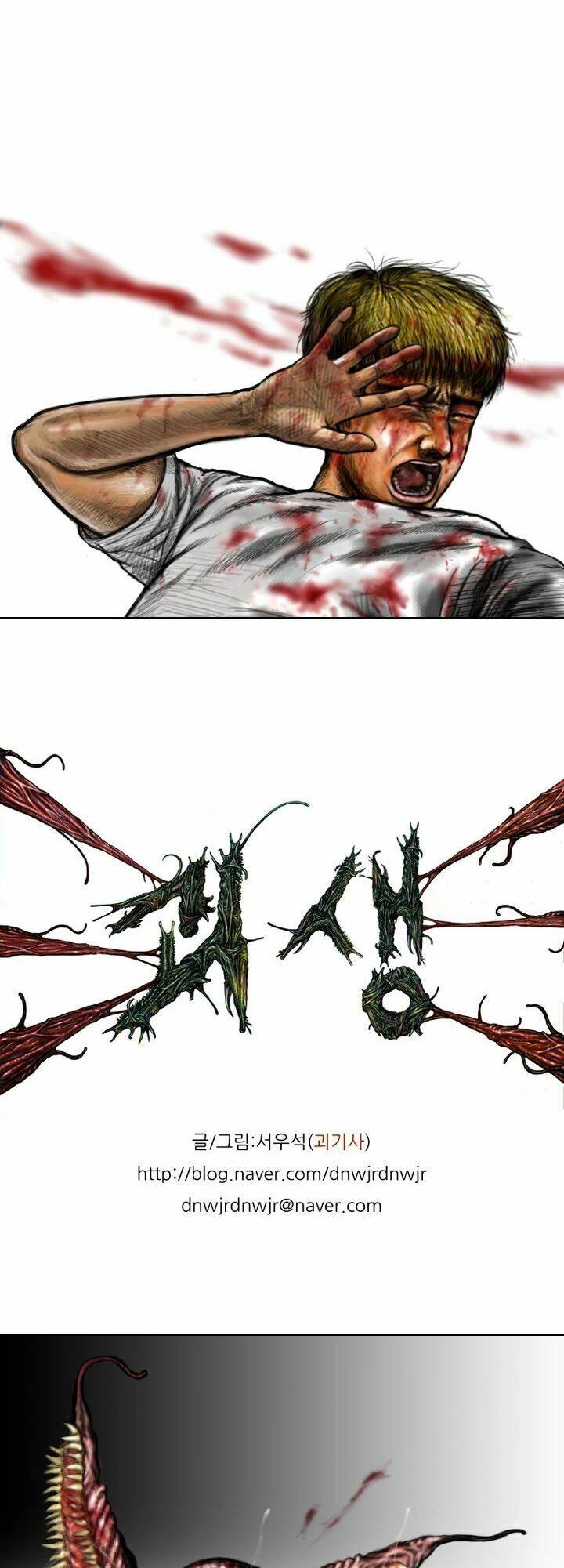 Ký Sinh Thú Webtoon: Chapter 10