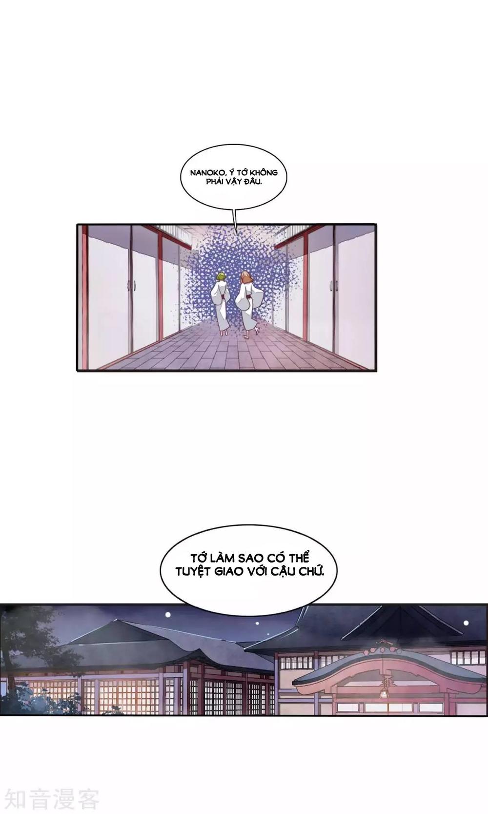 Luyến Thượng Vu Nữ Đích Yêu Chủ Đại Nhân: Chapter 13.1
