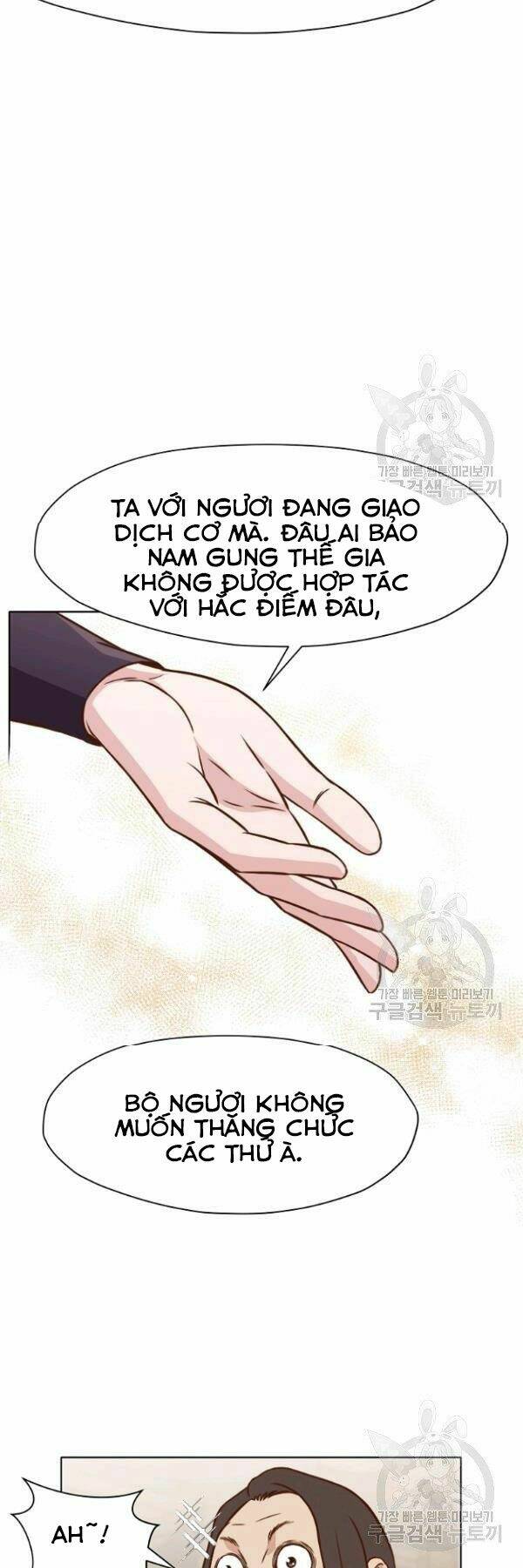 Thiên Võ Chiến Thần: Chapter 41