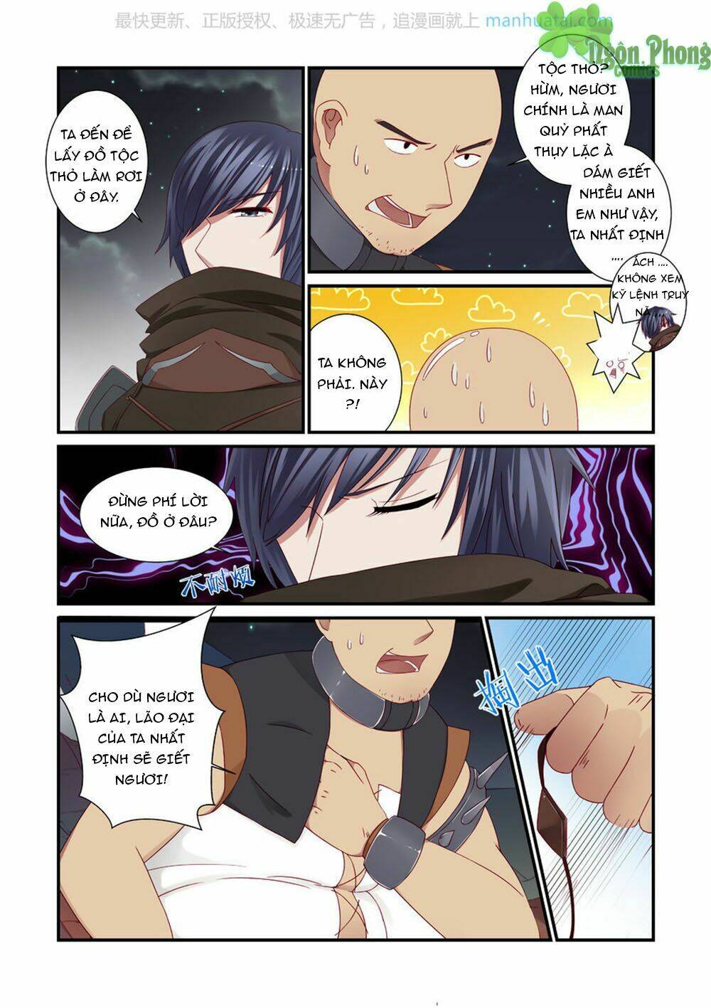 Trái Tim Hoang Dã: Chapter 6