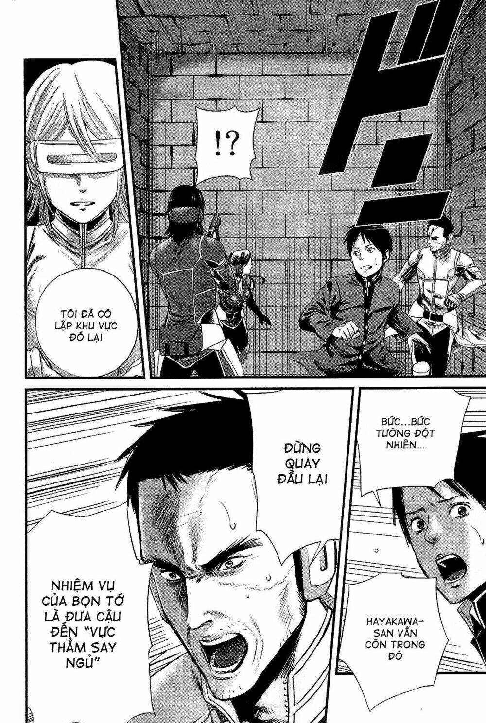 Nemuri No Fuchi: Chapter 12