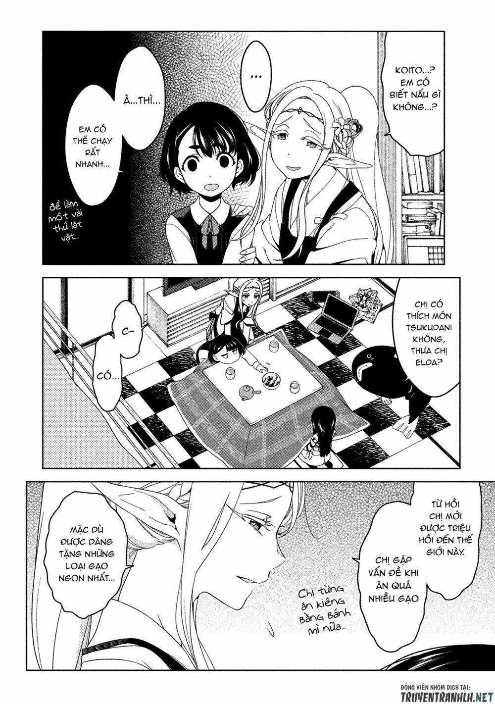 Edomae Elf: Chapter 5
