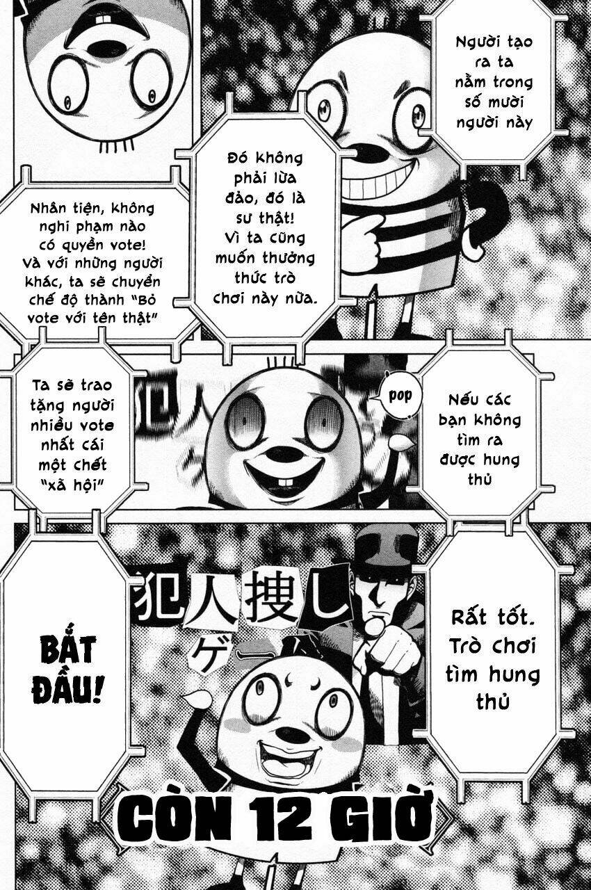 Ikenie Touhyou: Chapter 10