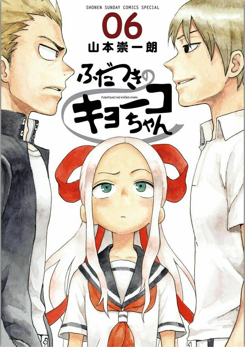 Fudatsuki No Kyoko-Chan: Chapter 28